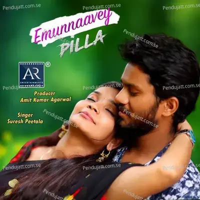 Em Unnavey Pilla - Suresh Peetala album cover 