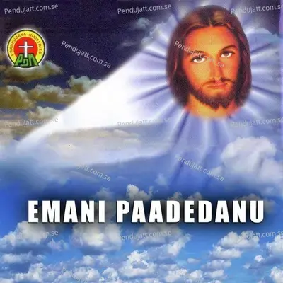 Emani Paadedanu - John Bilmoria album cover 