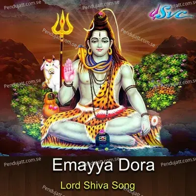 Emayya Dora - Kumbala Gokul album cover 