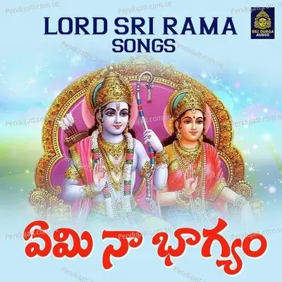 Emi Naa Bhagyamu - Niranjani album cover 