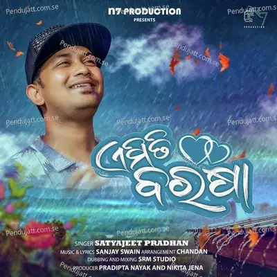 Emiti Barasa - Satyajeet Pradhan