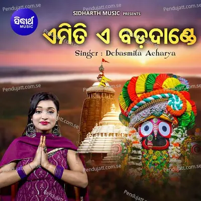 Emiti E Bada Dande - Debasmita Acharya album cover 