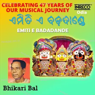 Emiti E Badadande - Bhikari Bal