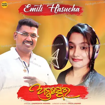 Emiti Hasucha - Samikshya Mishra album cover 