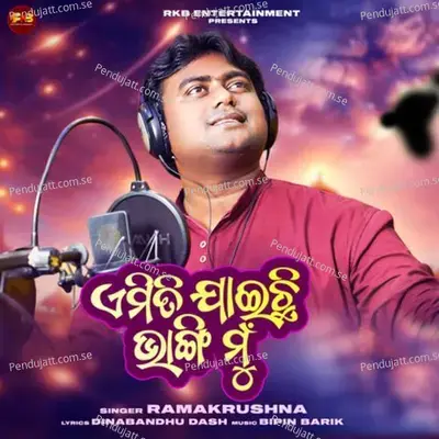 Emiti Jaichhi Bhangi Mu - Ramakrushna album cover 