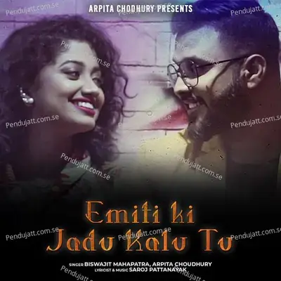 Emiti Ki Jadu Kalu Tu - Biswajit Mahapatra album cover 