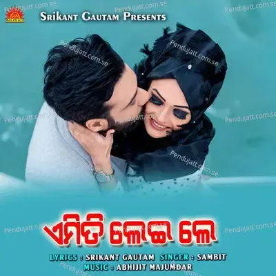Emiti Lei Le - Sambit album cover 