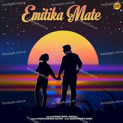Emitika Mate - Kumar Bapi album cover 