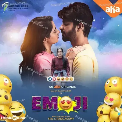 Emoji - Krishna cover album