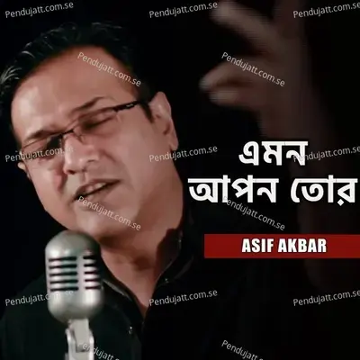 Emon Apon Tor - Asif Akbar