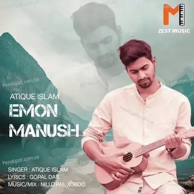 Emon Manush - Atique Islam album cover 