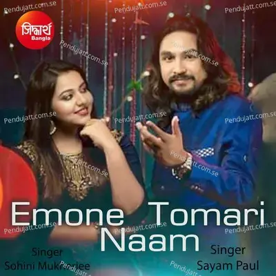 Emone Tomari Naam - Sayam Paul album cover 