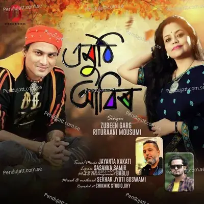 Emuthi Aabir - Zubeen Garg album cover 