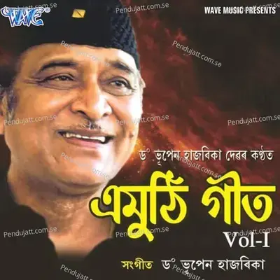 Senehir Photo Riha - Dr Bhupun Hazarika album cover 