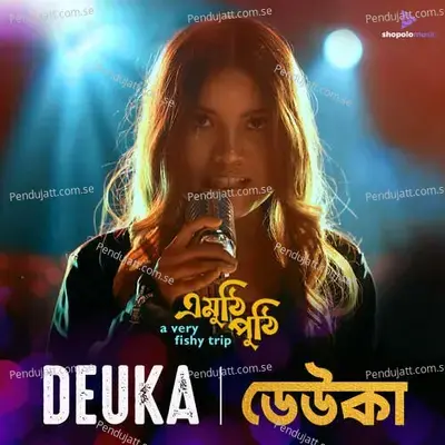 Deuka - Kaysee album cover 