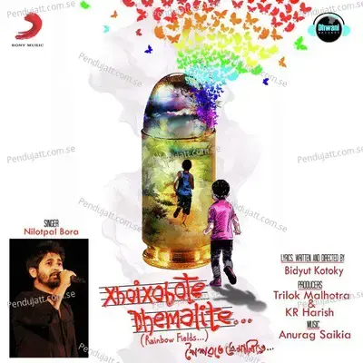 Emuthi - Nilotpal Bora album cover 