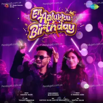 En Aalukku Birthday - Karthik Rajan album cover 