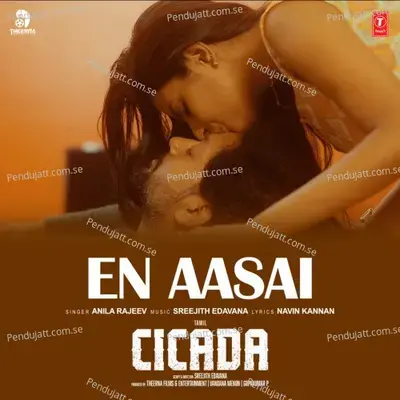 En Aasai - Sreejith Edavana album cover 