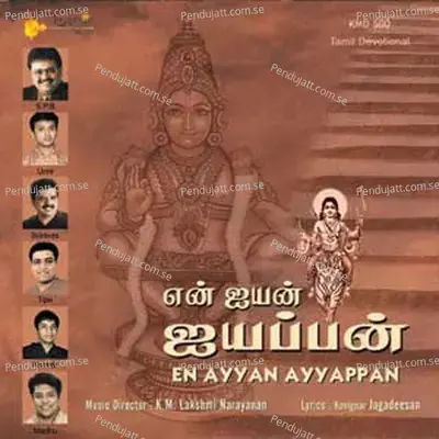 Jaathi Madham - Tippu album cover 