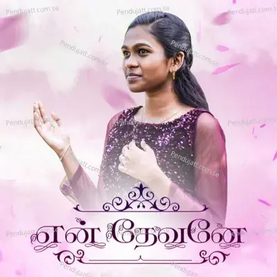 En Dhevan - Arsuga Gracelin album cover 