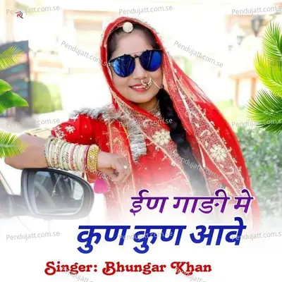 En Gadi Me Kun Kun Aave - Bhungar Khan album cover 