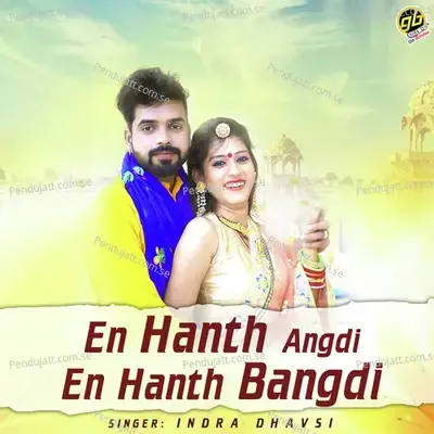En Hanth Angdi En Hanth Bangdi - Indra Dhavsi album cover 