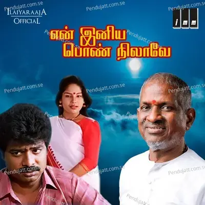 Pudhu Kadalai - Mano album cover 