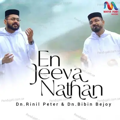 En Jeeva Nathan - Rinil Peter album cover 