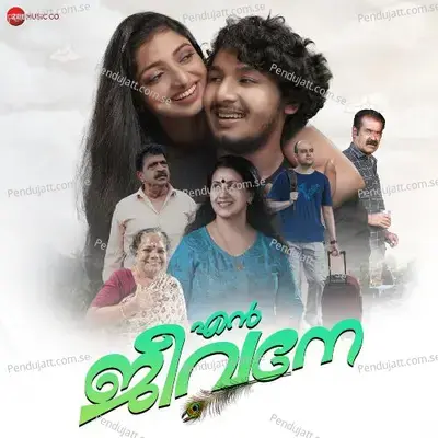 En Jeevane - Pj cover album