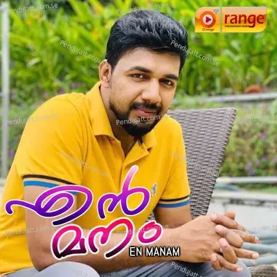 Enmanam - Saleem Kodathoor album cover 