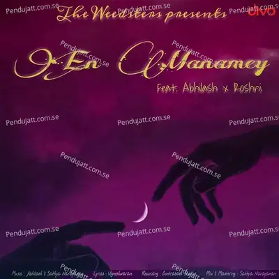 En Manamey - Abhilash album cover 