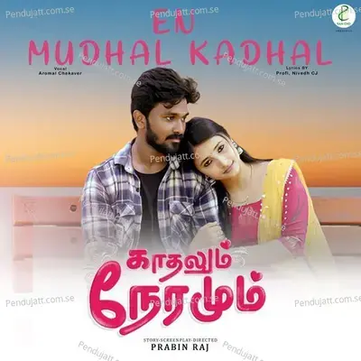 En Mudhal Kadhal - Nivedh CJ album cover 