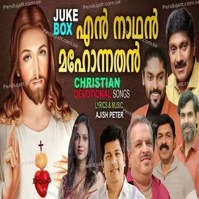 En Naadhan Mahonnathan - Various Artists cover album