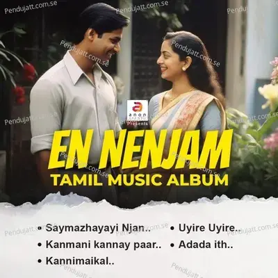 Kanmani Kannay Paar - Sreekanth Vijay album cover 