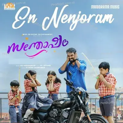 En Nenjoram - K S Harisankar album cover 