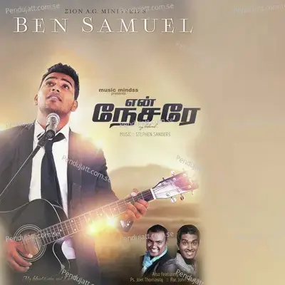 En Nesarae - Ben Samuel album cover 