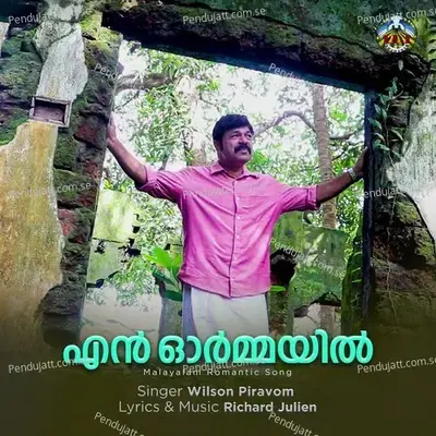 En Ormmayil - Wilson Piravom album cover 