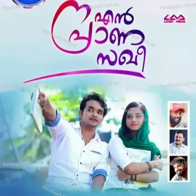 En Prana Sakhi - Muthu Patturumal album cover 