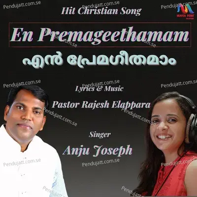 En Premageethamam - Anju Joseph album cover 