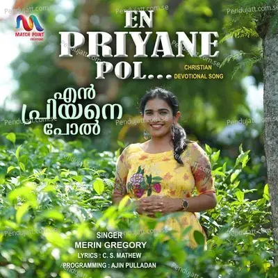 En Priyane Pol - Merin Gregory album cover 