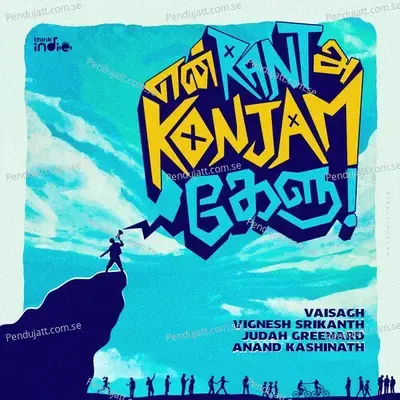 En Rant Ah Konjam Kelu - Vaisagh album cover 