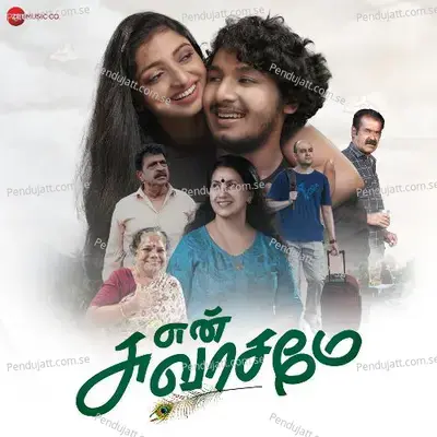 Kannan Song - VV Prasannna album cover 