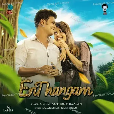 En Thangam - Anthony Daasan album cover 