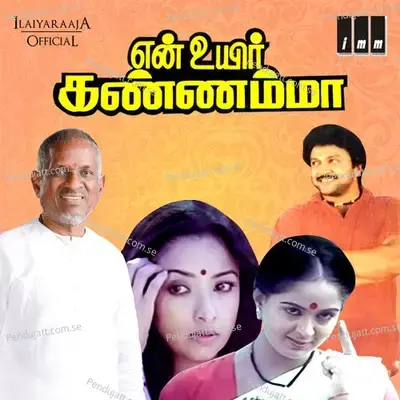 Naadodi Paattukkal - S P Balasubrahmanyam album cover 