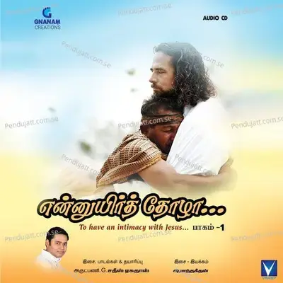 Vinnaga Thanthai - Jaya album cover 