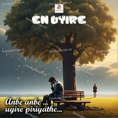 Uyire Piriyathe - Krishnaraj album cover 