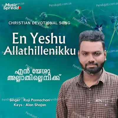 En Yeshu Allathillenikku - Roji Ponnachan album cover 