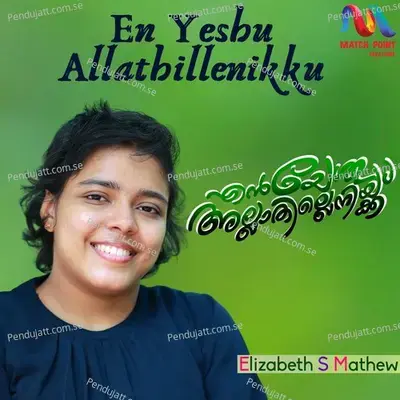 En Yeshu Allathillenikku - Single - Elizabeth S. Mathew