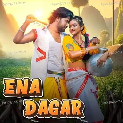 Ena Dagar - Nirmala Kisku Soren album cover 