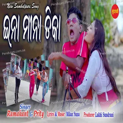 Ena Mina Dika - Ramakant album cover 